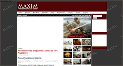 Desktop Screenshot of bitvazala.maximonline.ru