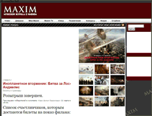 Tablet Screenshot of bitvazala.maximonline.ru