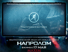 Tablet Screenshot of naprolom.maximonline.ru