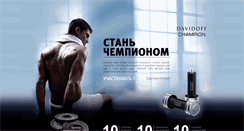 Desktop Screenshot of champion.maximonline.ru